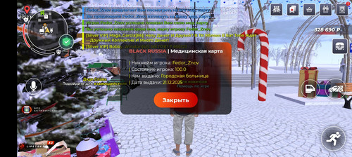 Screenshot 20251225 125544 com launcher brgame JNIActivity.jpg