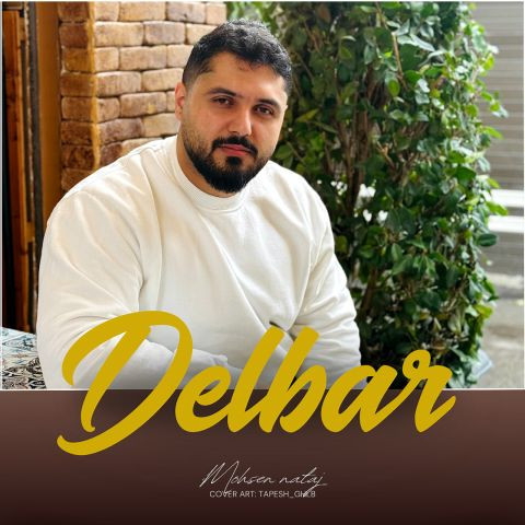 دانلود آهنگ محسن نتاج به نام دلبر