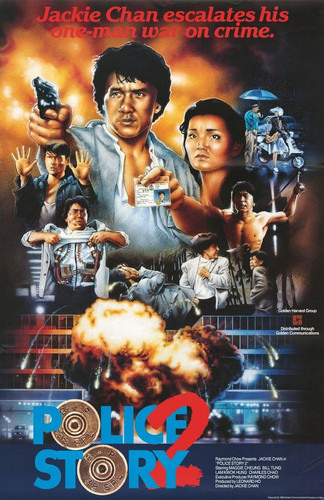 kiem Police Story 2 1988.jpg