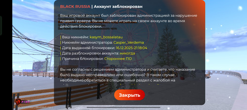Screenshot 2025 12 27 00 01 33 21 4164b11a7c2ff6070ba0526a96032b75.jpg