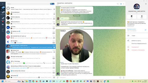 Снимок экрана 2025 12 26 161923.png