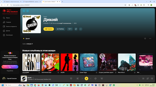 Снимок экрана 2025 12 26 162926.png