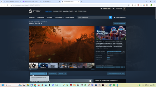 Снимок экрана 2025 12 26 090714.png