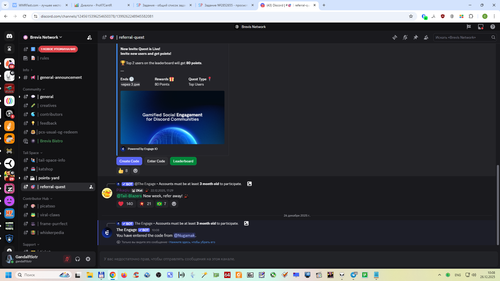 Снимок экрана 2025 12 26 100829.png