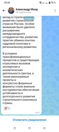 photo 2025 12 26 10 19 33.jpg