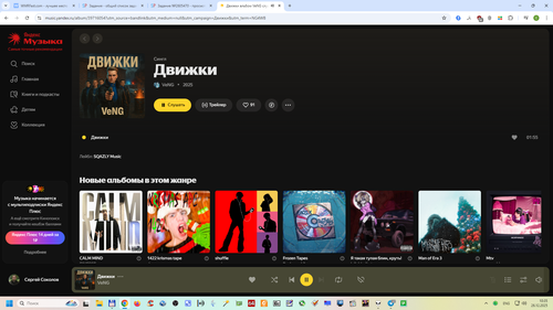 Снимок экрана 2025 12 26 103515.png