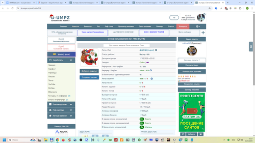 Снимок экрана 2025 12 26 102722.png