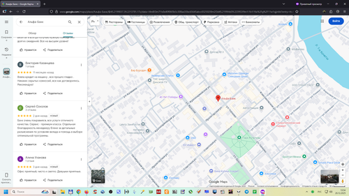 Снимок экрана 2025 12 26 135405.png