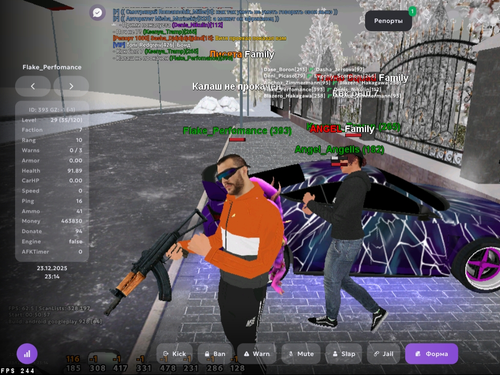 изображение 2025 12 25 145741208.png