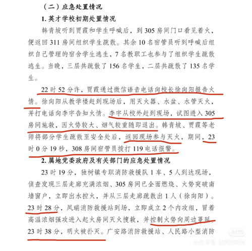 Camera 1040g3k031qgn4upc7o2g5n93d6s43m3agsg9eho.jpg