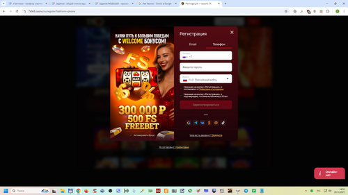 Снимок экрана 2025 12 26 145829.png