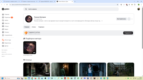 Снимок экрана 2025 12 26 145216.png