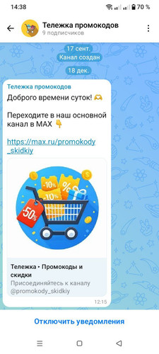 photo 2025 12 26 14 38 42.jpg