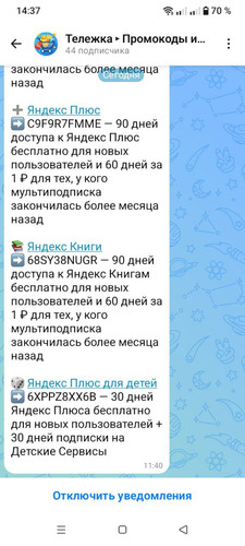 photo 2025 12 26 14 38 38.jpg