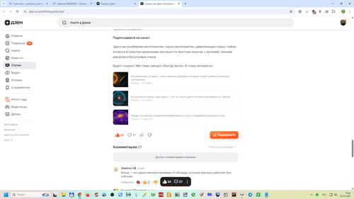 Снимок экрана 2025 12 26 150455.png