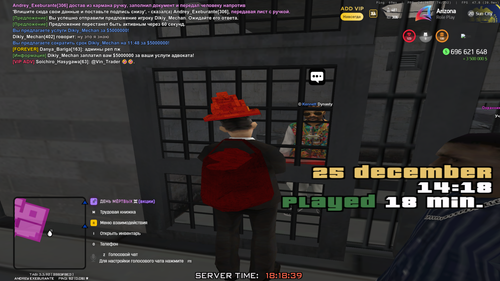 Grand Theft Auto San Andreas Screenshot 2025.12.25 18.18.39.80.png