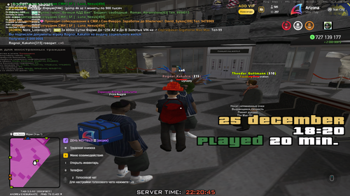 Grand Theft Auto San Andreas Screenshot 2025.12.25 22.20.45.68.png