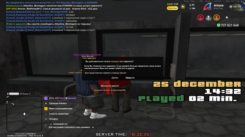 Grand Theft Auto San Andreas Screenshot 2025.12.25 18.32.35.40.png