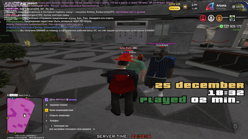 Grand Theft Auto San Andreas Screenshot 2025.12.25 22.32.16.93.png