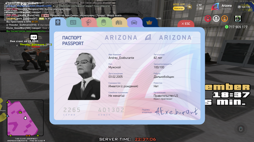 Grand Theft Auto San Andreas Screenshot 2025.12.25 22.37.06.95.png