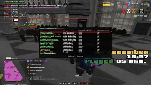 Grand Theft Auto San Andreas Screenshot 2025.12.25 22.37.28.10.png