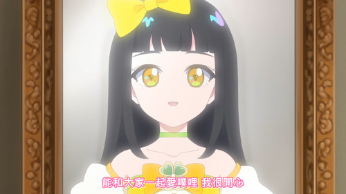[FLsnow.feat.PO][Himitsu no Aipri][1080P][46].mkv snapshot 18.54 [2025 12 25 23.20.26].jpg