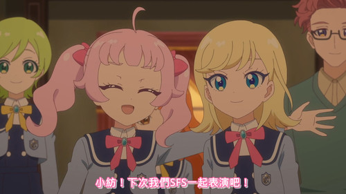 [FLsnow.feat.PO][Himitsu no Aipri][1080P][46].mkv snapshot 17.23 [2025 12 25 23.18.26].jpg