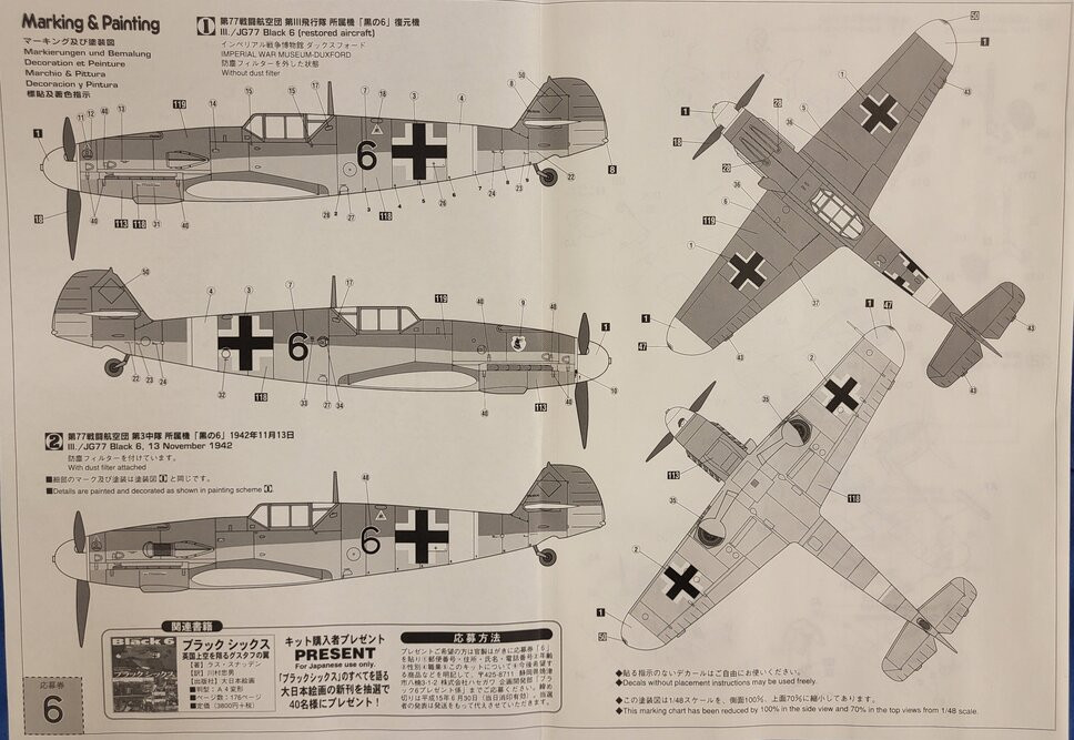 Bf109G-2 Trop, 'Black 6', Hasegawa 1/48 - Messerschmitt Bf 109