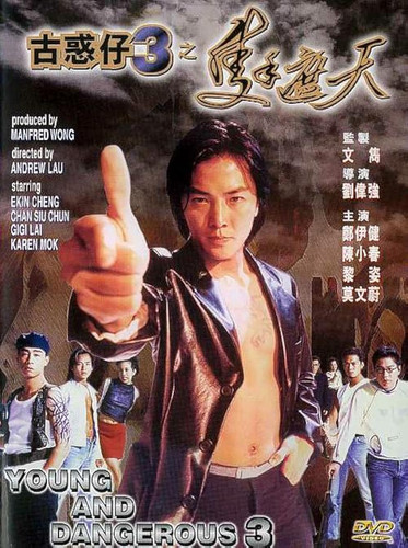 gungho Young.and.Dangerous.3.1996.jpg