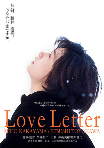 kiem Love Letter.jpg