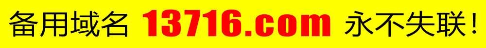 13716com