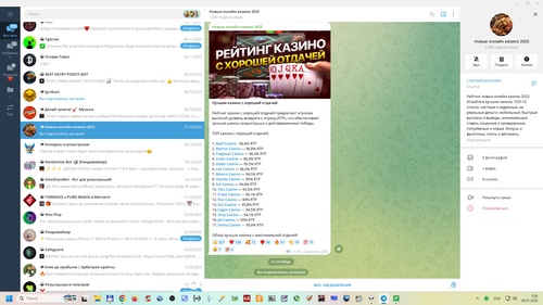 Снимок экрана 2026 01 06 053810.png