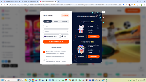 Снимок экрана 2026 01 06 053844.png