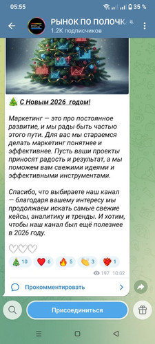 photo 2026 01 06 05 56 30.jpg