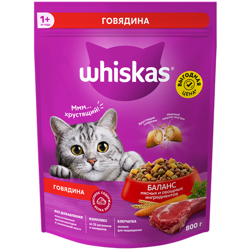 4660085512919 392158 КОРМ WHISKAS ГОВЯДИНА 800ГР СТАБ Б.png