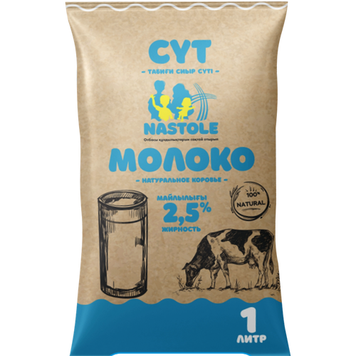 4870249930255 393523 МОЛОКО NASTOLE НАТУРАЛЬНОЕ КОРОВЬЕ 2,5% 1Л ПАК.png