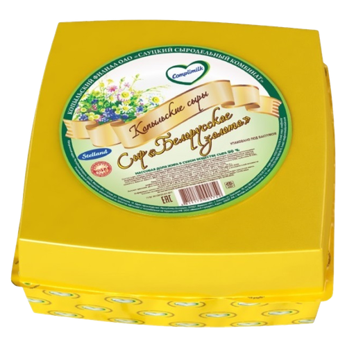 2135260 244692 СЫР СЛУЦКИЙ БЕЛОРУССКОЕ ЗОЛОТО 45% КГ.png