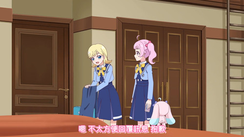[FLsnow.feat.PO][Himitsu no Aipri][1080P][S2E39].mkv snapshot 02.32 [2026 01 06 23.46.00].jpg