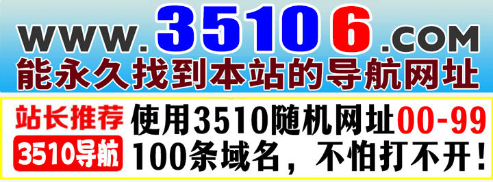 3510.com