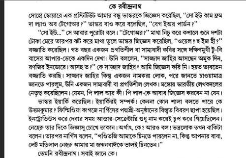 WhatsApp Image 2026 01 06 at 10.14.06 PM