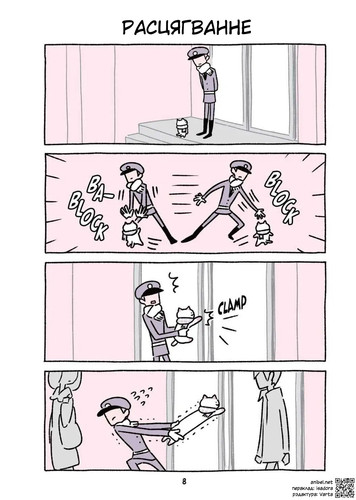 03 243 Расцягванне.jpg