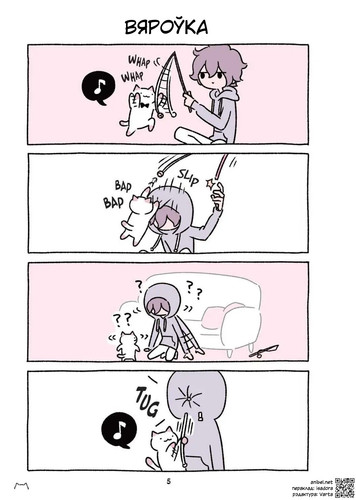 03 240 Вяроўка.jpg