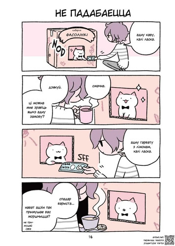 03 251 Не падабаецца.jpg