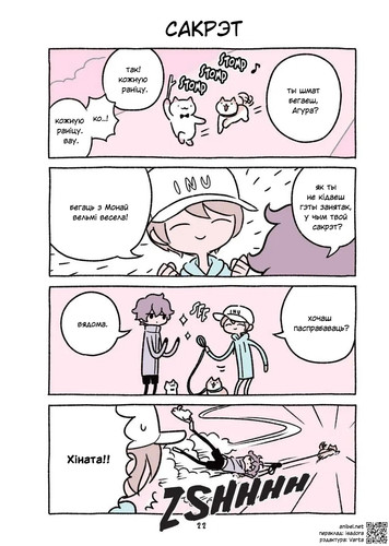 03 257 Сакрэт.jpg