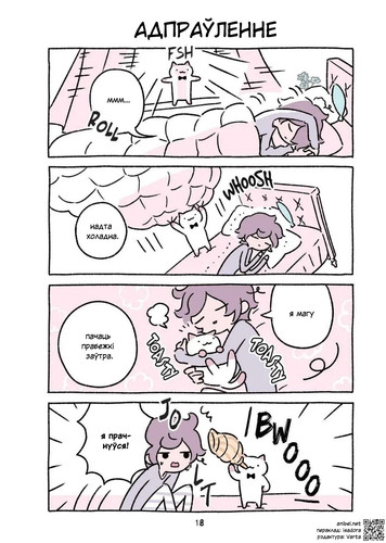 03 253 Адпраўленне.jpg