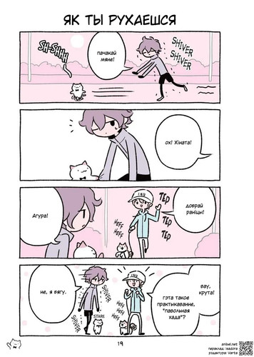 03 254 Як ты рухаешся.jpg