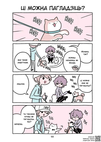 03 255 Ці можна паглядзець.jpg