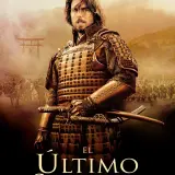 ultimosamurai