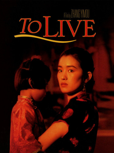 kiem To Live 1994.jpg