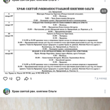 Screenshot 20260106 112458